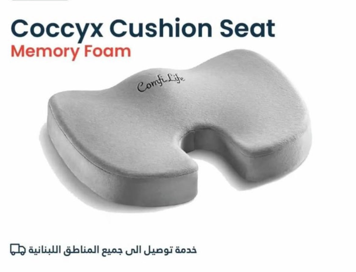 cushion seat